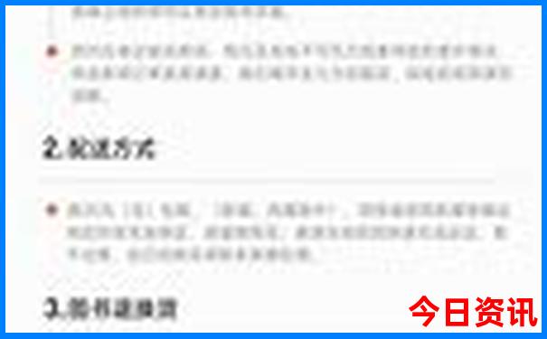 管家婆三期内必开一期今晚